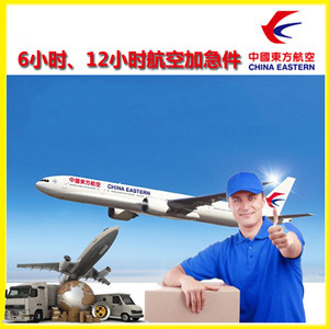 沙堤航空邮寄公司谈空运的四大作用是什么
